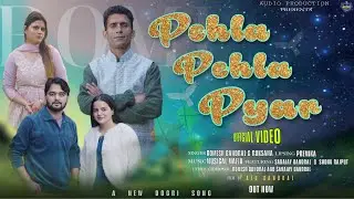 PEHLA PEHLA PYAR || ROMESH BANDRAL & RUKSANA|| A new dogri song | latest dogri song .