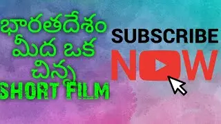 A small short film on indian culture