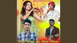 Tharo Band Cho Babu Phone