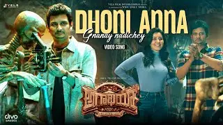 Dhoni Jaisa Jazba - Video Song (Hindi) | Aghathiyaa | Jiiva | Arjun Sarja | Yuvan | PA Vijay