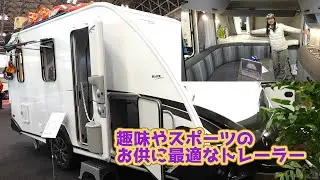 KNAUS（クナウス）タバートのトレーラー！スポーツ＆ファン ブラックセレクション