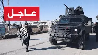 هيئة عمليات الجيش السوري للجزيرة: استلام سجن الأقطان ونقل عناصر قسد إلى عين العرب