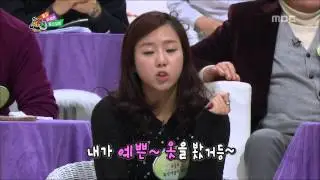 World Changing Quiz Show, Jo Kwon #09, 조권 20130105