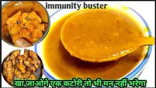 बीमारी होगी दूर जब बिना चीनी कच्ची हल्दी के हलवा बनेगे . haldi ka halwa. Raw Turmeric Halwa