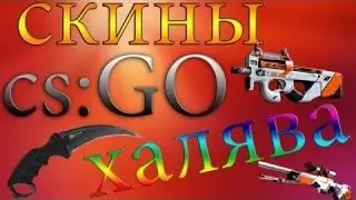КАК ПОДНЯТЬСЯ ДО НОЖА? ТАКТИКА НА САЙТЕ BETS.GG