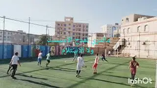 ملخص حجز كورة خليها على الله..... 