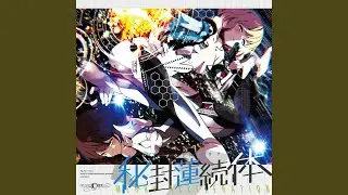 マイグレート -off vox-