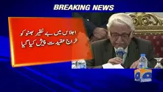 Breaking News - PPP terms JIT report in mega money laundering case 'false'