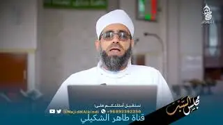 الزواج من بنت خاله الذي ارضعته أمه...الشيخ الدكتور ماجد الكندي 