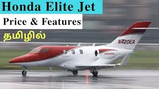 Honda Elite Jet Price | Private Jet | In Tamil | Drestle | Shibhin