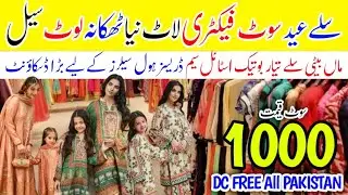 Hurry up*Readymade Eid Collection Cheapest Sale Wholesale Market Mother daughter Same Dresses 