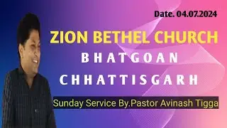 ZION BETHEL CHURCH BHATGAON CHHATTISGARH APOSTLES MINISTRIES PR.AVINASH TIGGA PR.RAVI BECK BR. BINOD