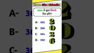 2026 Me Kitne Din Honge || #shorts #2026gk #gk