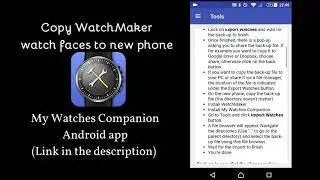 Transfer WatchMaker watch faces to new phone
