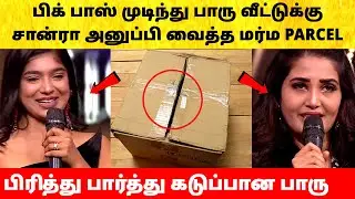 Bigg Boss Tamil Season 9 | Sandra gift to VJ Paaru | Title Winner Divya | Vijay Sethupathi