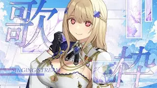 【歌枠】音ズレ設定したけどどうかな？【瑠璃 クロエ】＃新人Vtuber