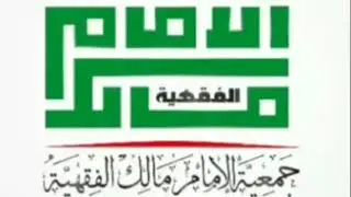 فقه البيوع _ د.علاء الدين عبدالله _تلفزيون السودان ٢٠١٩/٣/٧
