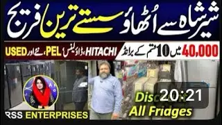 Shershah Fridge Karachi in cheapest rates | imported fridge laat @RabiyaKhan98