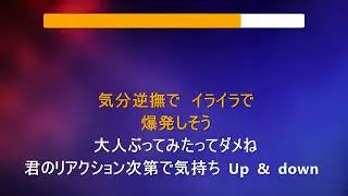 TT (Japanese Version) - Karaoke - TWICE