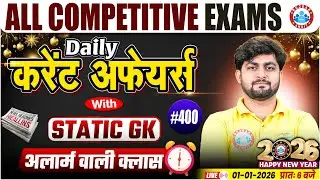 Current Affairs Today | 01 January Current Affairs 2025 | Daily Current Affairs Update