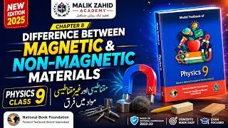Difference Between Magnetic And Non Magnetic Materials Physics Class 9  ❤️ N.B.F ❤️ New Edition 2025