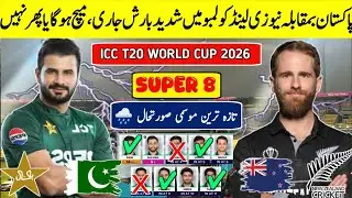 Pakistan vs New Zealand Match Weather Update Today | Colombo Rain Forecast | ICC T20 Big Match