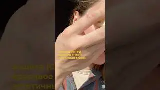 супер удобный СФП стик: #WW114897