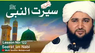 Nabi ﷺ Ki Zindagi Ka Pyara Safar | Seerat un Nabi ﷺ Pashto | Part 122 | Mufti Ibrahim Muhammadi