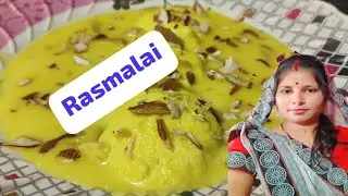 New year special Rasmalai ରସମଲେଇ रसमलाई / sweet & delicious receipe homemade receipe 🍨🍨😋😋