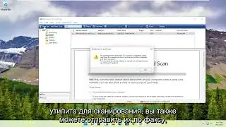 Как сканировать в Windows 11