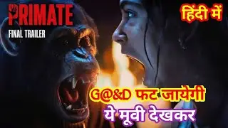 Primate Movie in Hindi | Primate Movie Trailer | Primate 2026 Movie Hindi Dubbed
