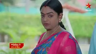 Karthika Deepam - Promo | 23rd Feb 2026 | Mon - Sat at 8 PM | Star Maa Serials | Star Maa