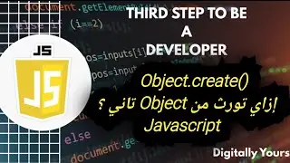 شرح Object.create في JavaScript | يعني إيه Prototype؟