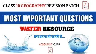 Class 10 SSt Geography Ch. 3 Water Resource Most Important Questions mcq #class10sst #cbseclass10