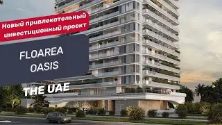 Жилой комплекс Floarea Oasis в районе Wadi Al Safa 5 в Дубае