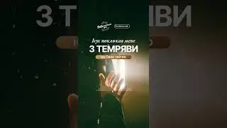 Диявол не має влади над тим, хто належить Христу! | Диво кожного дня
