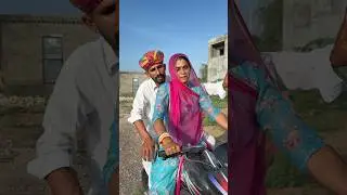 पापा की परी बनी ड्राइवर 🤪🤣 #comedy #marwadicomedy #shortvideo #viralvideo #funny comedy
