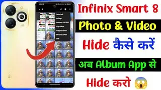 infinix smart 8 photo video hide kaise kare |infinix Smart 8 gallery se photo video hide kaise kare