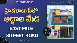 Affordable Luxury | Elegant Home For Sale in Hyderabad | East Face | Full LRS Permission | V-64
