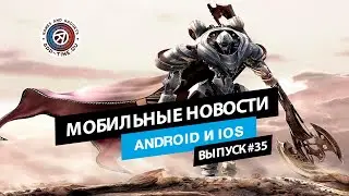 Мобильные новости: анонс мобильной RF Online, конкурент Genshin и ЗБТ Avatar: Reckoning (выпуск 35)