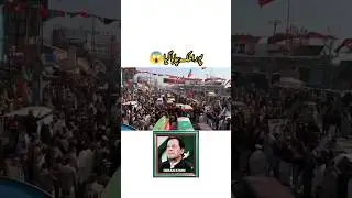 #pti #ptiofficial #duet #ptiofficial #pmkhan #newsupdate #imrankhabn #imrankhan #unfrezzmyaccount