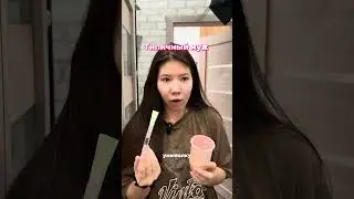 Типичный муж🥲 арт на энзимную пудру вб WW296390 озон 1787329551