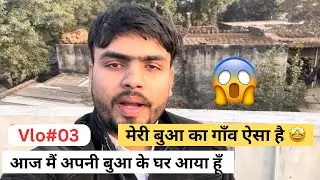 Hundred rupye lekar dukan se daal lene gaye #vlog03