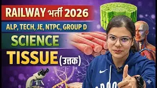 🚆🔥 RRB ALP Science | Most advanced Questions | One Shot Revision | By Usha Mishra Mam 👩‍🏫🔧

⚡