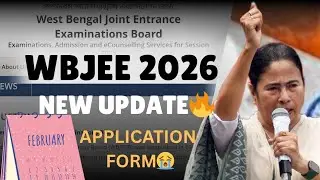 WBJEE 2026 NEW UPDATE 🔥| APPLICATION FORM DATE 😱| MUST WATCH| WBJEE| #wbjee 
