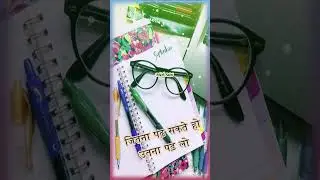 reet exam date 2021 | reet Motivational video | reet motivational status