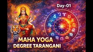 MAHA YOGA DEGREE TARANGANI  - DAY 01