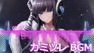 作業用BGM 「戦闘！カミツレ！！」　【ポケモン剣盾】【冠の雪原】【ポケモンソードシールド】Pok&eacute;mon Sword & Shield Music