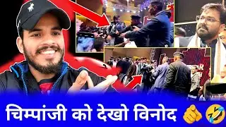 “पवन सिंह के सामने बड़ा कांड 😳 विशाल सिंह को सिक्योरिटी ने धक्का दिया!”