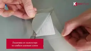 Термотрансфер под печать  инструкция по переносу на ткань  Plotterfilms Digital Invite Light Silver